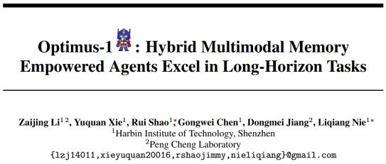 NeurIPS2024|哈工深提出新型智能体Optimus-1，横扫Minecraft长序列任务